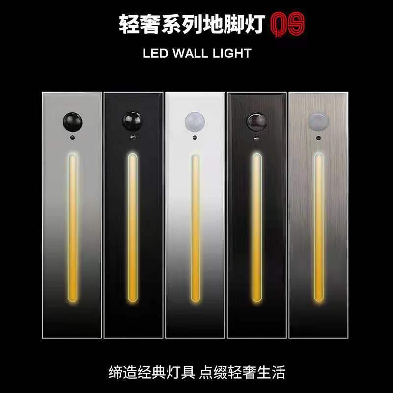 楼梯墙角人体感应嵌入式LED地脚灯网红小夜灯智能踏步过道灯