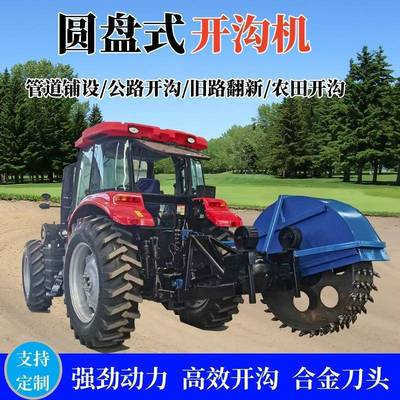 电缆线农田施工挖沟机工程道路开槽机小型链条式开沟机