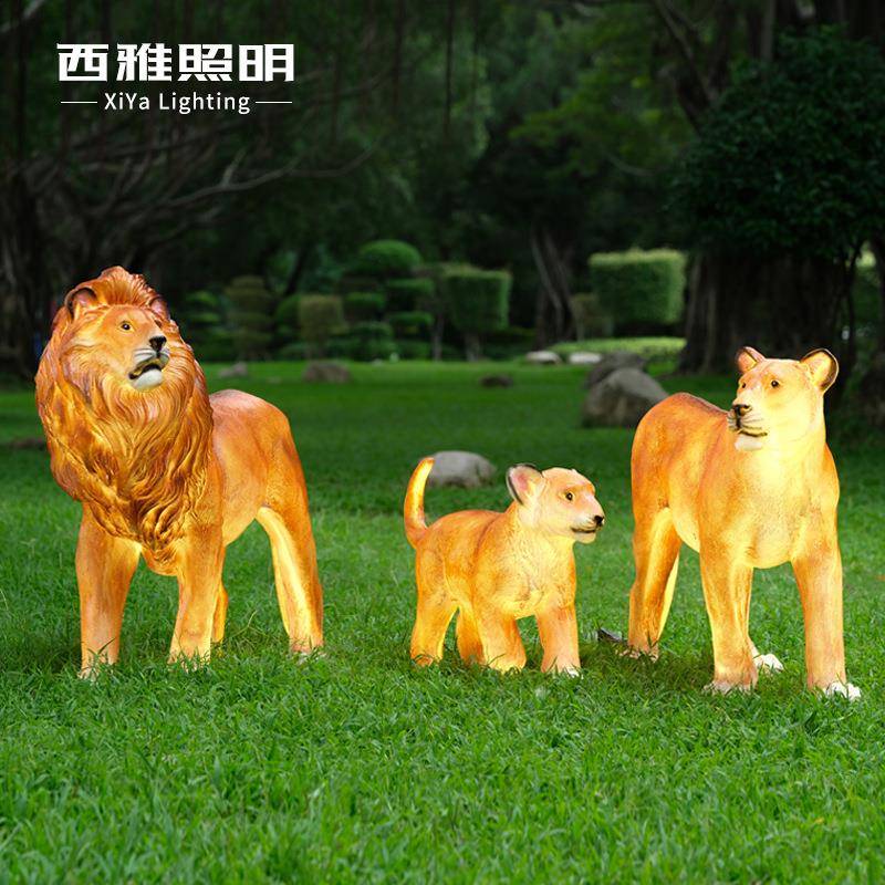 led户外发光动物灯仿真狮子灯园林景观装饰灯庭院草坪摆件雕塑灯