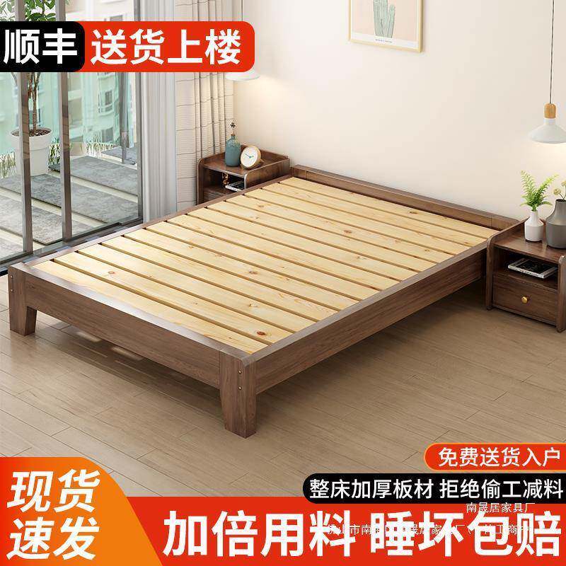 榻榻米床架现代简约实木无床头出租屋民宿1.8米双人床1.5米单人床