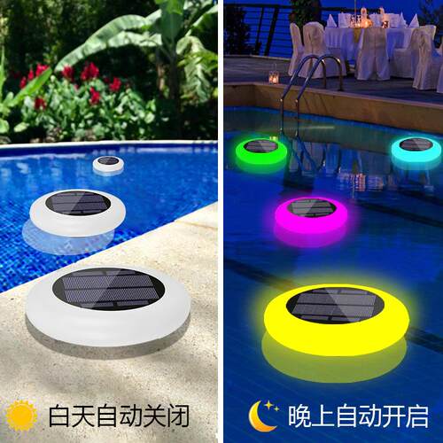 太阳能水漂灯10LEDRGB彩色渐变池塘庭院景观草坪灯户外灯灯荷花灯