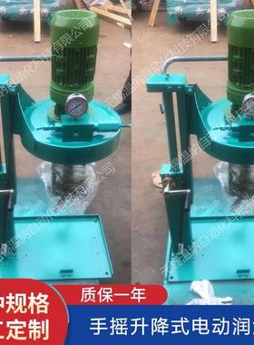 直销KSP8-35SKSP8-45S手摇升降架式电动润滑泵