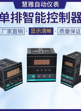 CHB702D-64016402智能温控专用养殖业