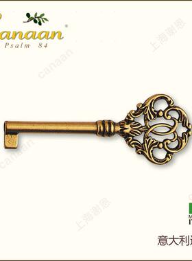 Canaan迦南原装意大利进口欧式古典铜钥匙柜门装饰33724型号