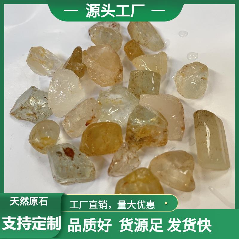 天然黄玉托帕石原料大颗粒原石晶体黄玉毛料未打磨裸石托帕石