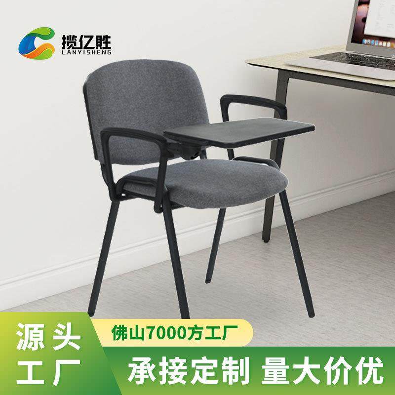 办公室椅子舒适办公椅会议室培训椅带写字板简约学生写字椅会议椅,电子元器件市场,其它元器件,淘宝优惠券,粉丝福利购,淘宝优惠卷