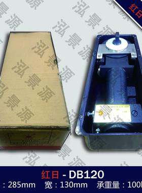 红日地弹簧db120弹簧木门玻璃门旋转门铝塑门有框无框