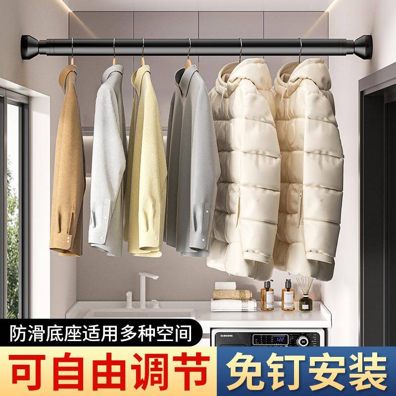 伸缩杆免打孔阳台晾衣杆可调节浴室浴帘杆卧室窗帘杆衣柜挂衣撑杆