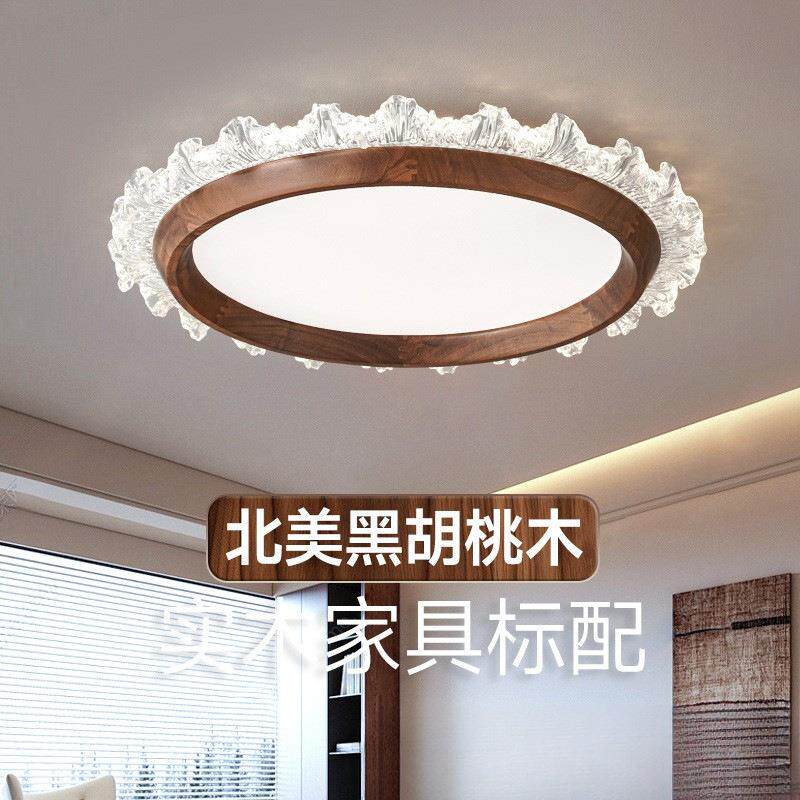 黑胡桃实木中古风客厅吸顶灯全光谱护眼卧室书房灯智能简约灯具
