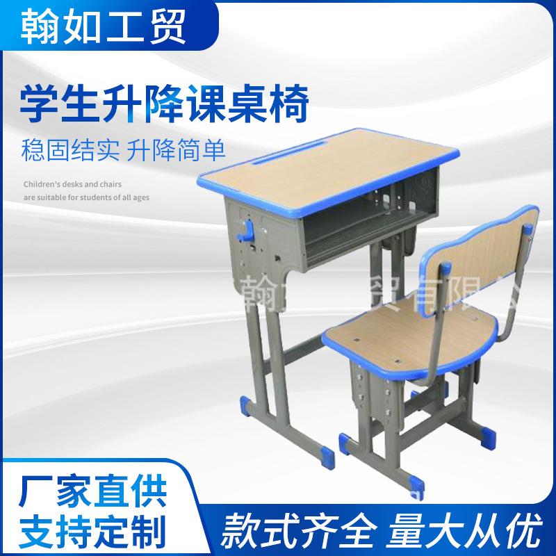 培训补习班可升降课桌椅辅导班加固学习桌带抽屉学校学生课桌椅