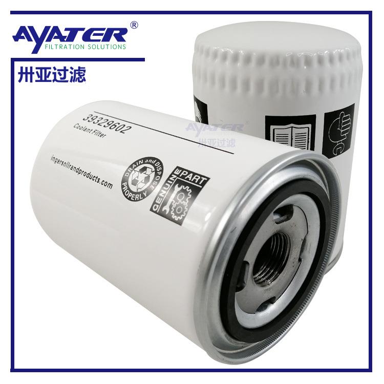 FILTER空压机三滤机油滤芯玻纤39329602内置螺杆机油过滤芯
