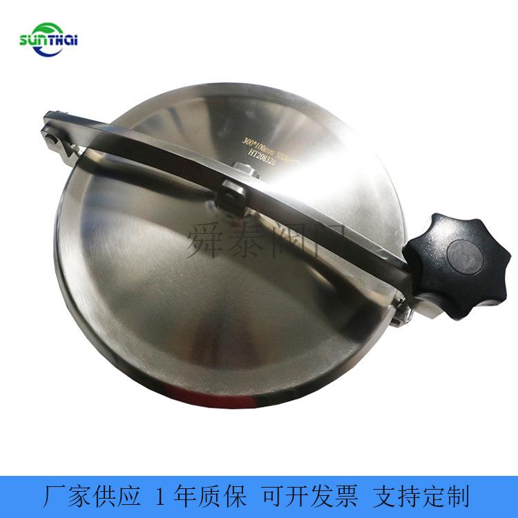 304不锈钢常压快开人孔罐用卫生级圆形非标人孔盖