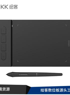 VEIKK绘客VK430数位板手绘板绘图板电子绘画板可OSU