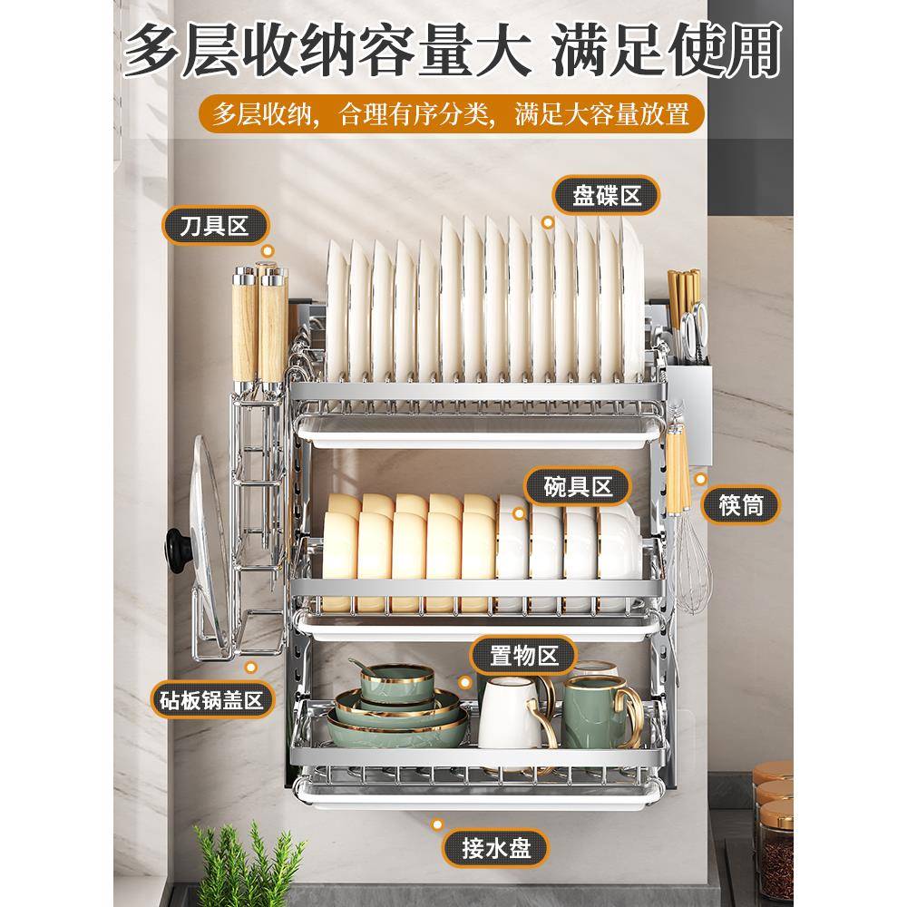 cs厨房不锈钢碗碟架壁挂式置物架免打孔碗柜放筷子碗盘子沥水收纳