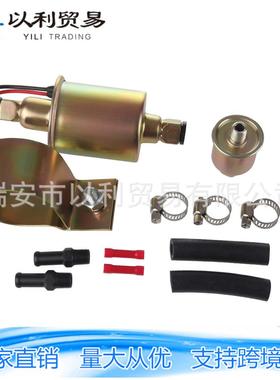 12V24V高低压GA8012SE8012S汽油、油泵、电子燃油泵