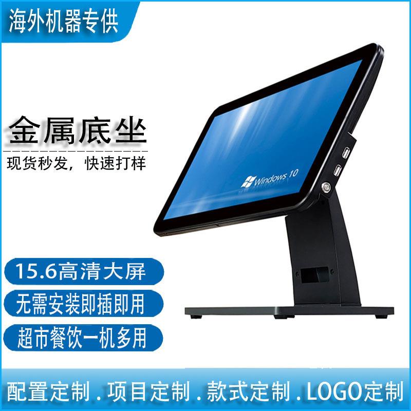 智能触摸屏收银机一体机安卓一体机零售超市餐饮收银一体机