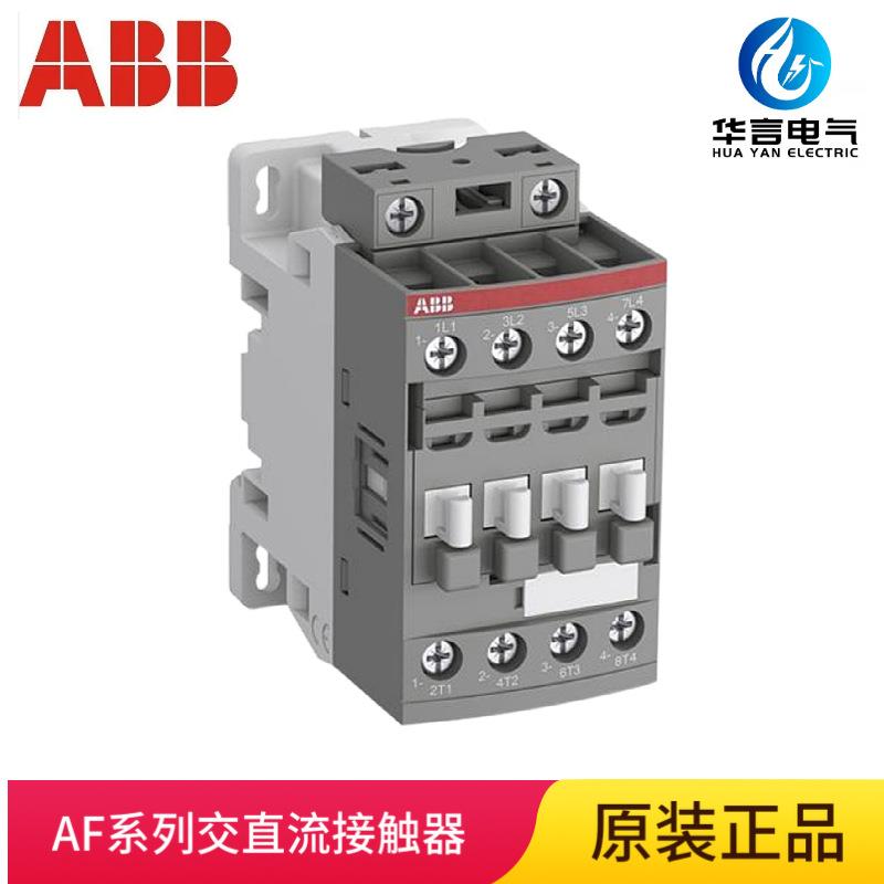 ABB交直流接触器AF09-30-10-13*100-250VAC/DC订货号10239756