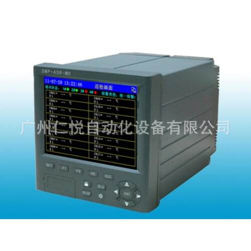 昌晖SWP-ASR-MD832-02-23-N智能32路温度巡检仪液晶多路巡检仪表