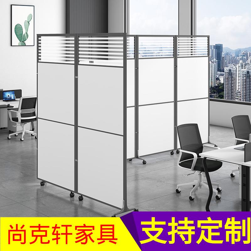 办公室移动屏风隔断简约可折叠推拉公司活动隔墙工厂车间防撞挡板