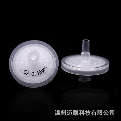 Biofil水系(CA)醋酸纤维素25*0.22/0.45um一次性针头过滤器针式过