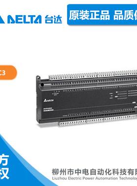 台达PLCEC3系列DVP16EC00R3台达可编程控制器DVP16EC00R3