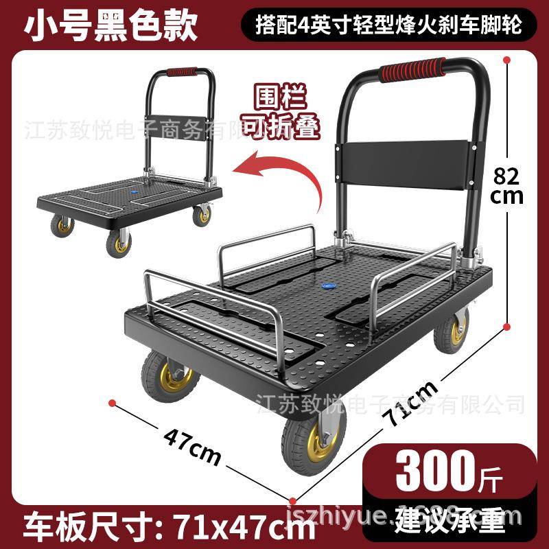 大客户专拍一节折叠三节折叠塑料手推车拉货车