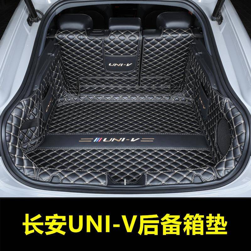 适用于长安univ后备箱垫全包围专用2023款UNI-Vidd尾箱垫汽车改装