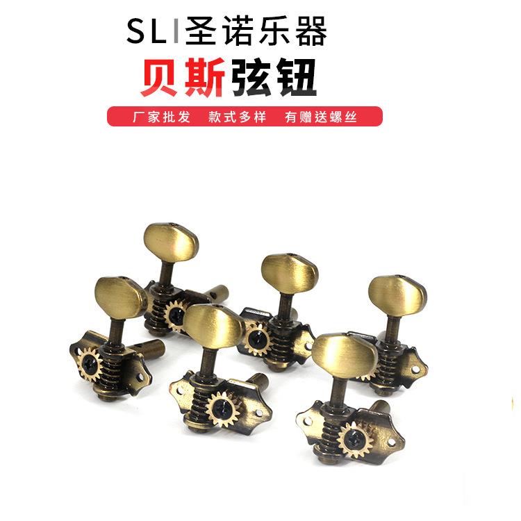 木吉他弦钮配件贝斯电吉他旋钮准弦上弦器乐器配件弦钮琴钮