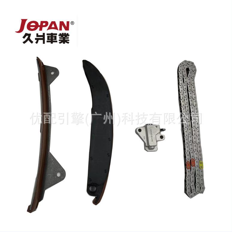 24321-2E200适用于现代新款NU/G4NC正时链条套装正时修包