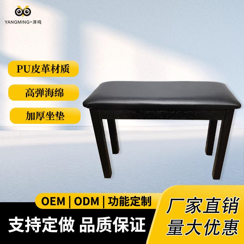 钢琴凳实木质双人带书箱凳子直腿加厚海绵坐垫专业琴凳电钢琴凳