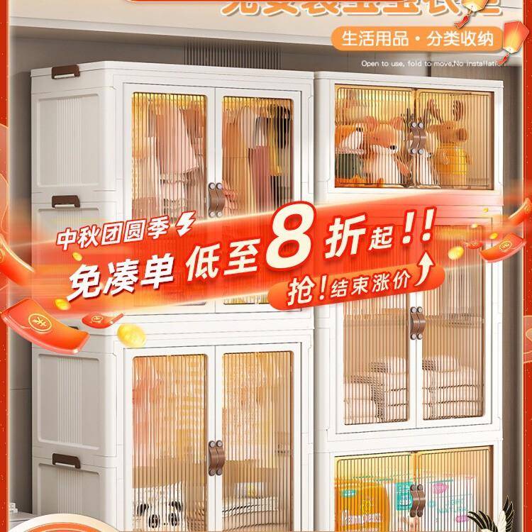 宝宝衣柜婴儿衣服收纳儿童小衣橱家用免安装整理箱简易衣服储物柜