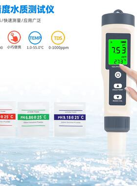 ph/TDS/temp温度测试笔ph值ph计TDS笔水质大屏幕测试笔水质EZ9901