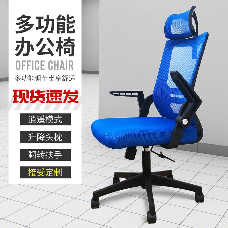 办公室椅子旋转升降椅人体工学椅会议室培训职员椅电脑椅