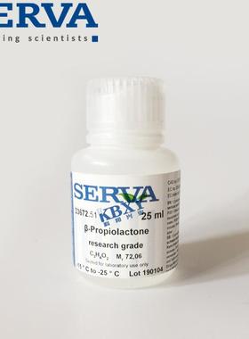 疫苗灭活性剂德国Serva进口33672丙内酯25ml/100ml大量现货