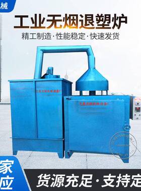 喷塑挂具热洁炉咨询可定工业硅碳棒电炉热处理高温回火淬火炉