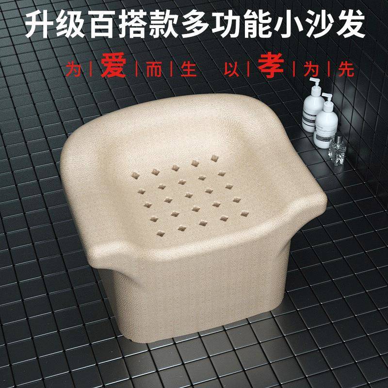 EPP浴室小沙发百搭款老人孕妇洗澡神器座椅卫生间沐浴凳家用椅子