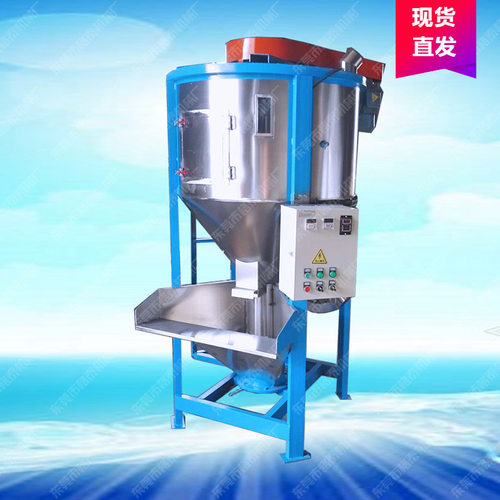 5吨 大型不锈钢立式搅拌桶 陶瓷色釉料拌料机