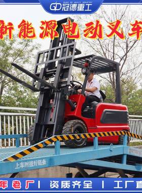 四轮座驾式2吨仓库电动叉车电动前移式叉车液压搬运全自动堆高车