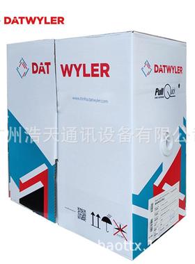 德特威勒CU662-V-4P-GY双绞线Datwyler16008网线六类非屏蔽CU660