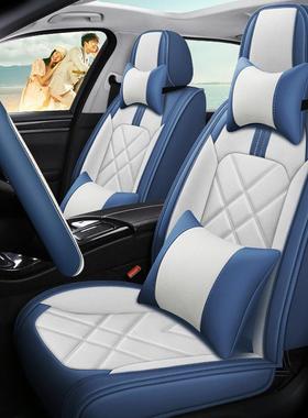 适用于汽车坐垫四季通用长安悦翔V3V7逸动CS35/CS55CS75全包座套