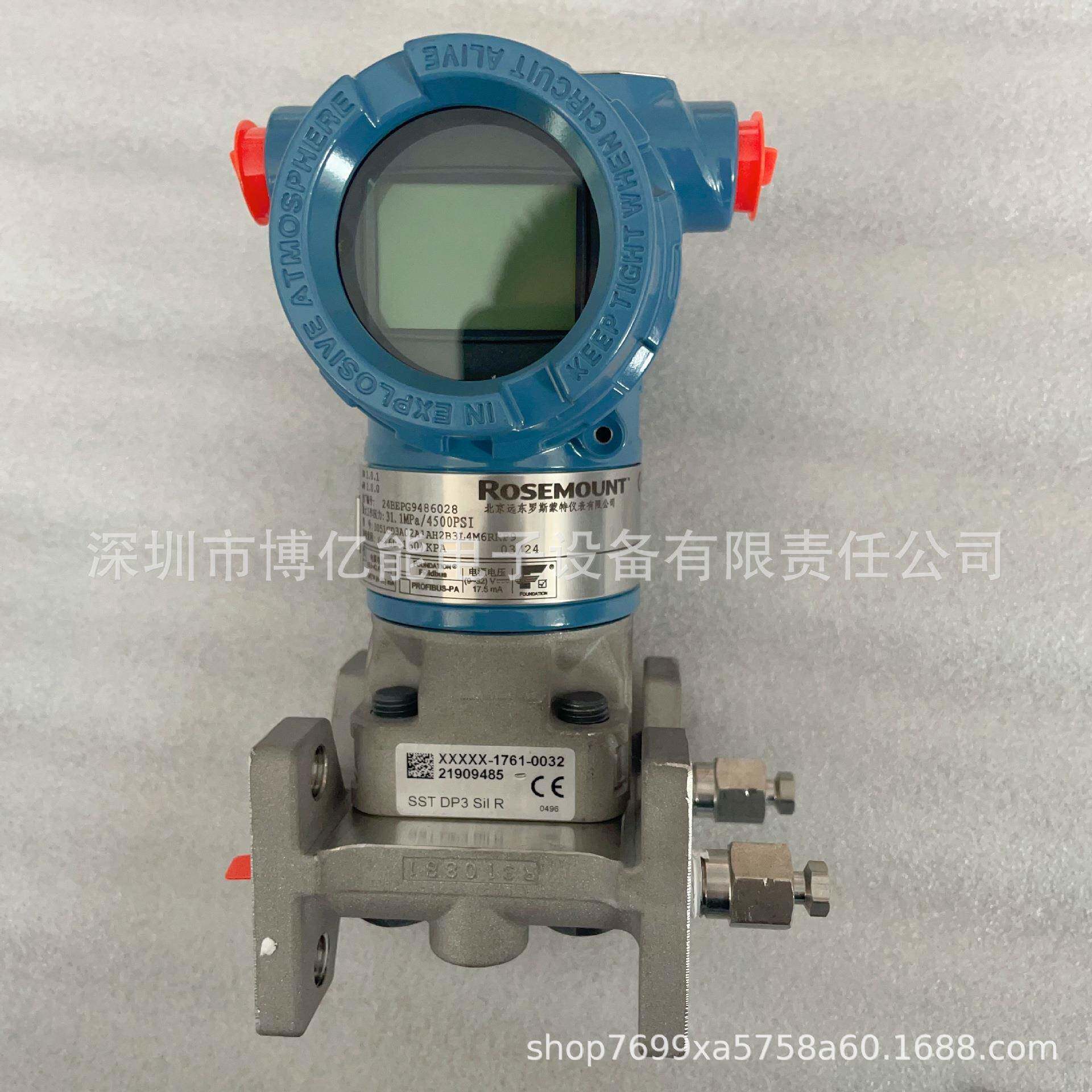 罗斯蒙特压力变送器3051DP4A22A1AB4M5K8HR5北京远东3051型号齐全