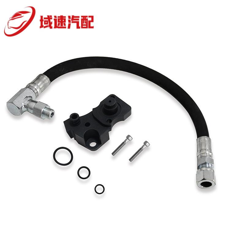 2011-2019年适用福特柴油机6.7L动力冲程CP4故障预防旁路套件