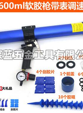 海飞鲨06K筒装软胶600ml气动玻璃胶枪/发泡压胶带表调速套装