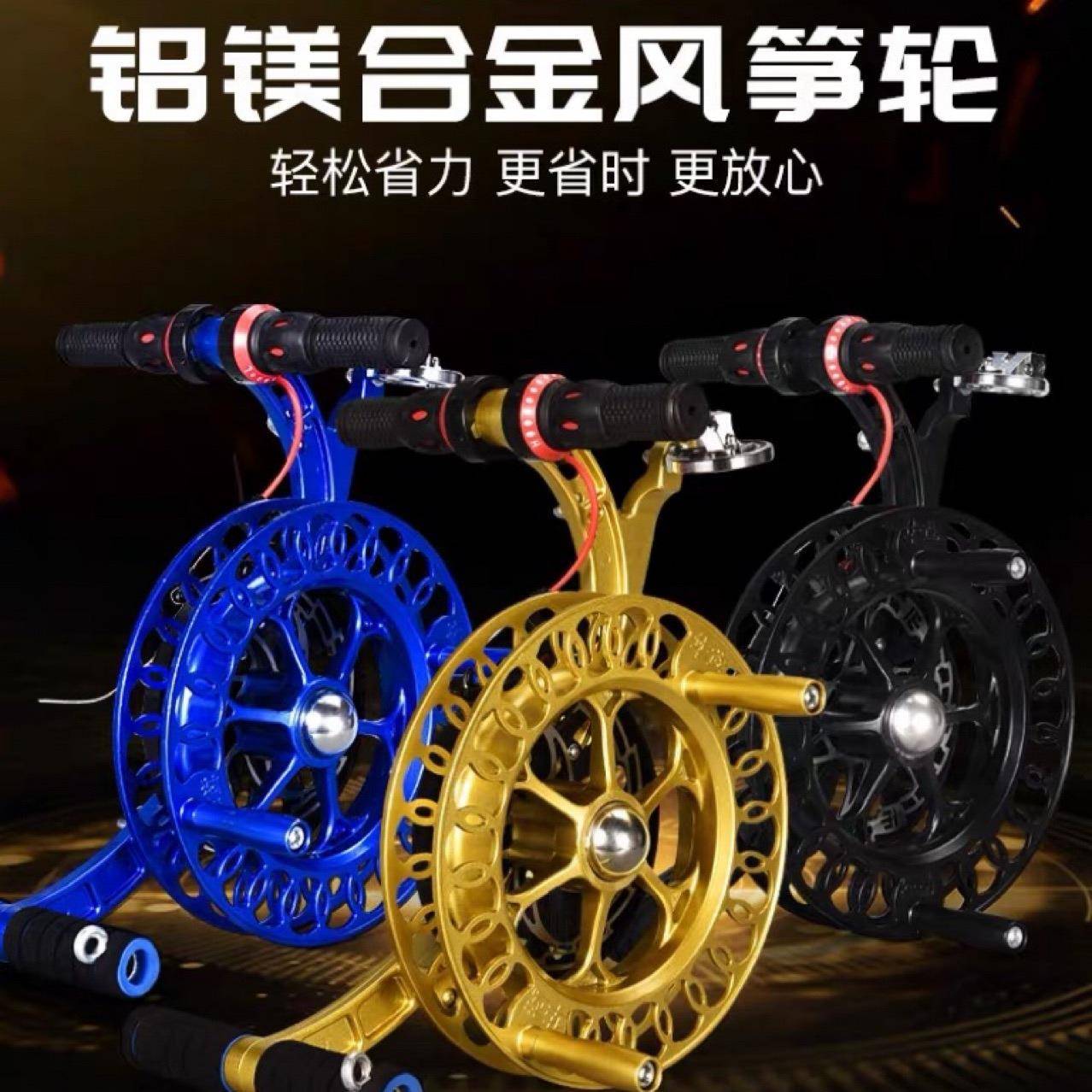 风筝线拍轮高端背带轮收线器手握绕线刹车轮全合金背带轮专业轮盘