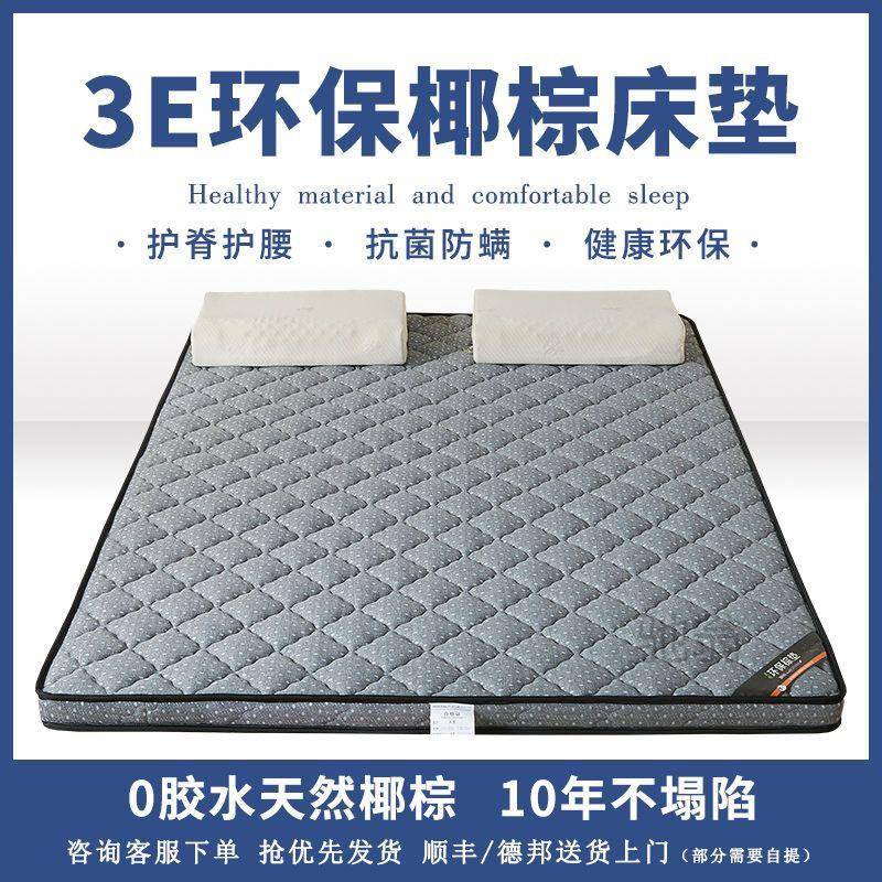 麓r环保椰棕床垫折叠棕垫婴儿童护脊硬垫榻榻米乳胶睡垫硬垫子可