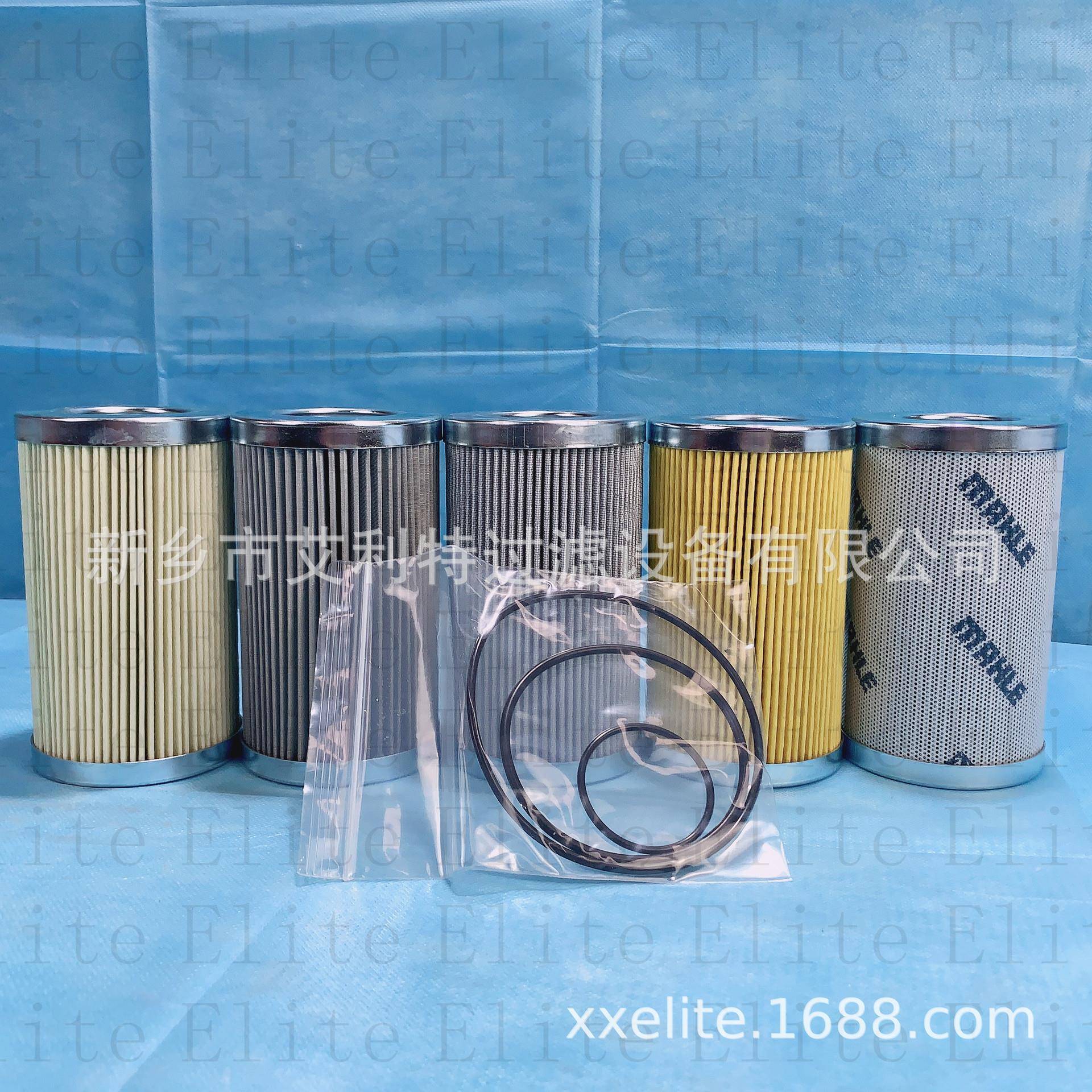 362201-06替代比泽尔MAHLE压缩机HSN/HSKC低温螺杆压缩机油滤芯