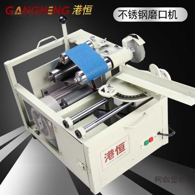 电动坡口机不锈钢弧口磨口机滑动平台模具楼梯扶手磨口多功麦太保