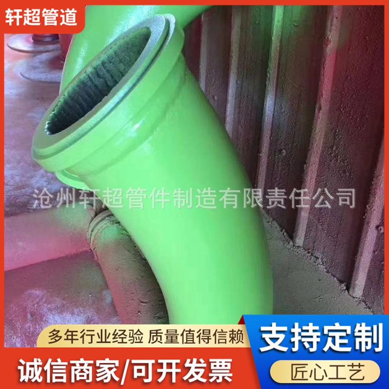 变径管拖泵车载泵椎管180变125150变125混凝土机械高方量下车管