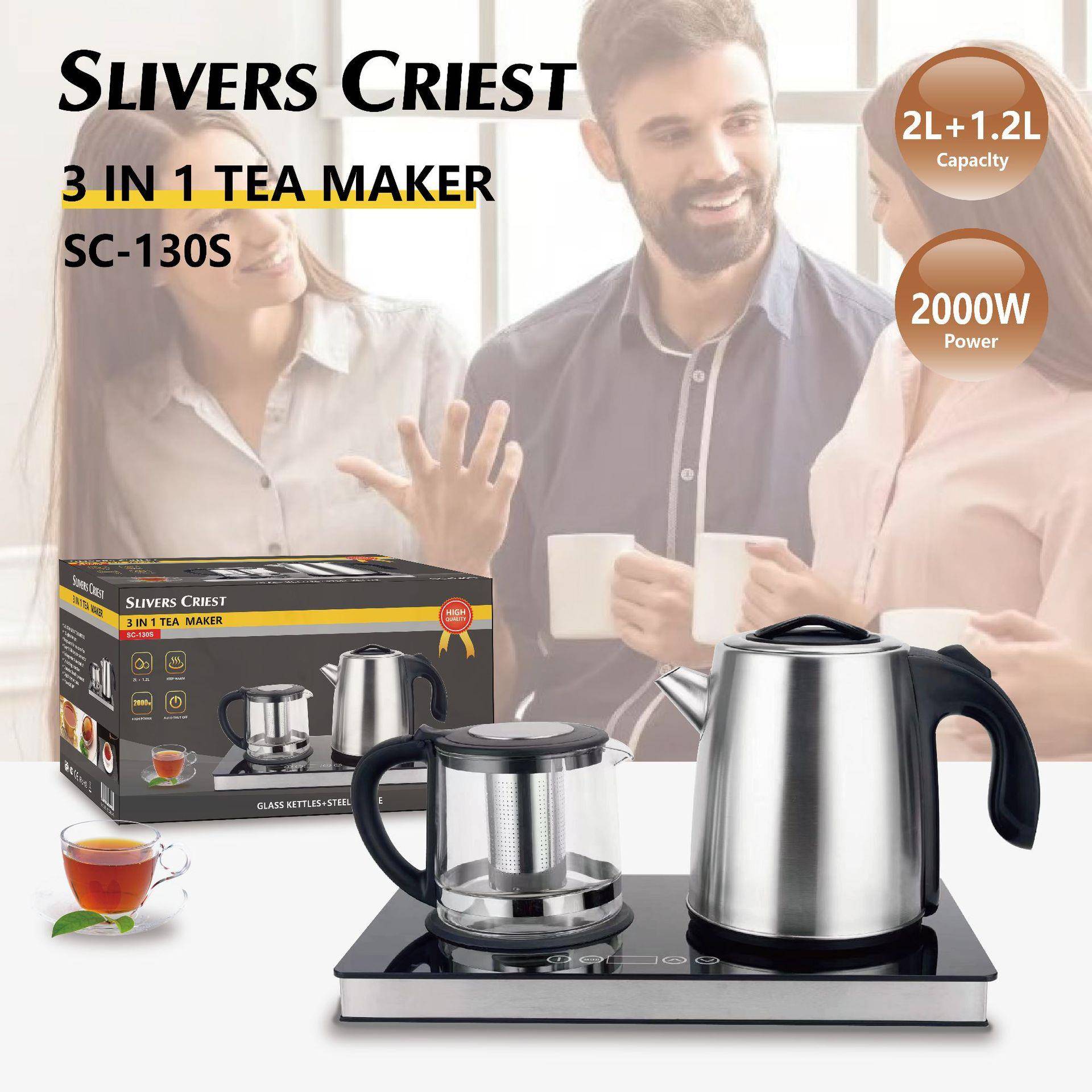 外贸出口3合1套装电热壶电茶壶子母烧水壶大容量养生热水壶