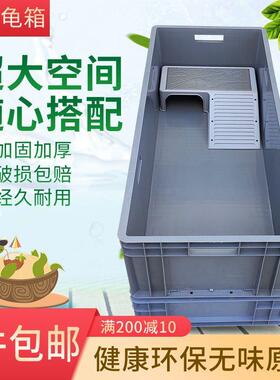 乌龟缸养龟缸塑料龟箱带晒台饲养箱乌龟别墅养龟箱塑料周明微
